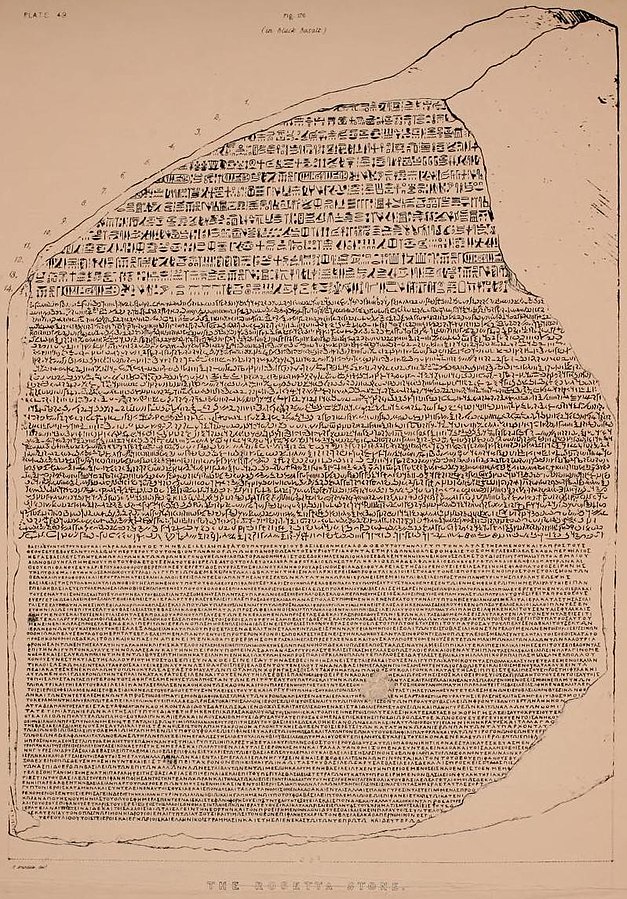 "Gallery of antiquities, selected from the British Museum (1842)Figure 176."Wikimedia Commons, 1842.https://commons.wikimedia.org/wiki/File:Gallery_of_antiquities,_selected_from_the_British_Museum_(1842)Figure_176.jpg